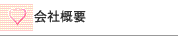 ЊTv